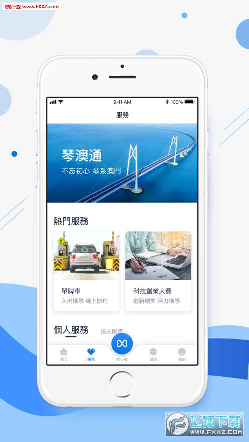 新澳免费资料库大全app,关于新澳免费资料库大全app的探讨——一个关于违法犯罪问题的探讨