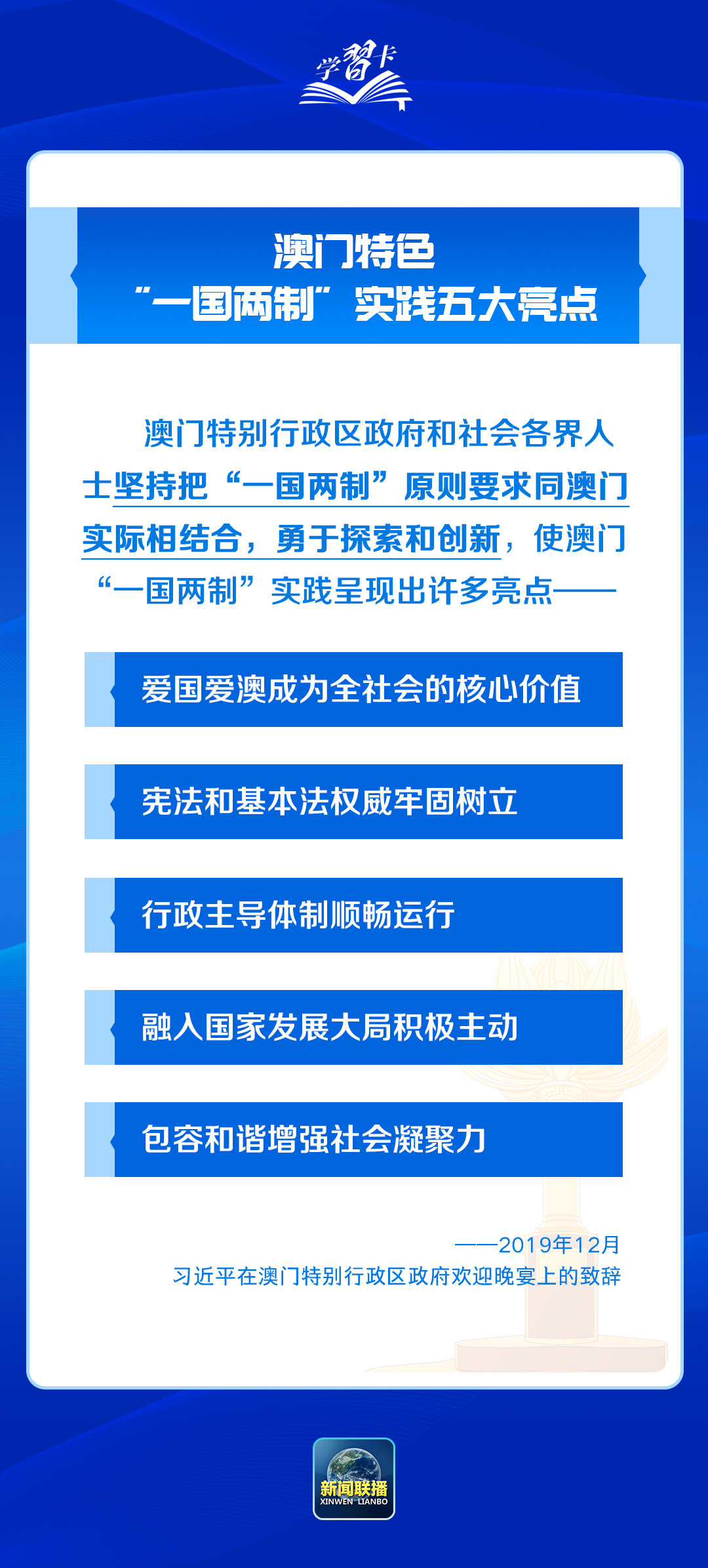 澳门内部资料精准公开,澳门内部资料精准公开的深度探究