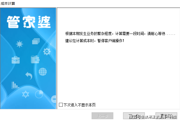 管家婆一肖-一码-一中,探索管家婆的神秘智慧，一肖一码一中之道