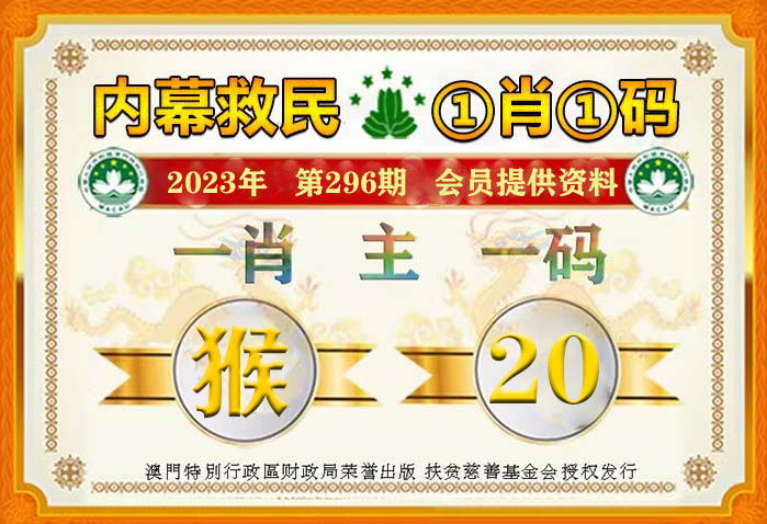 澳门一肖一码100准今,澳门一肖一码100%准确预测，揭示真相与警示公众