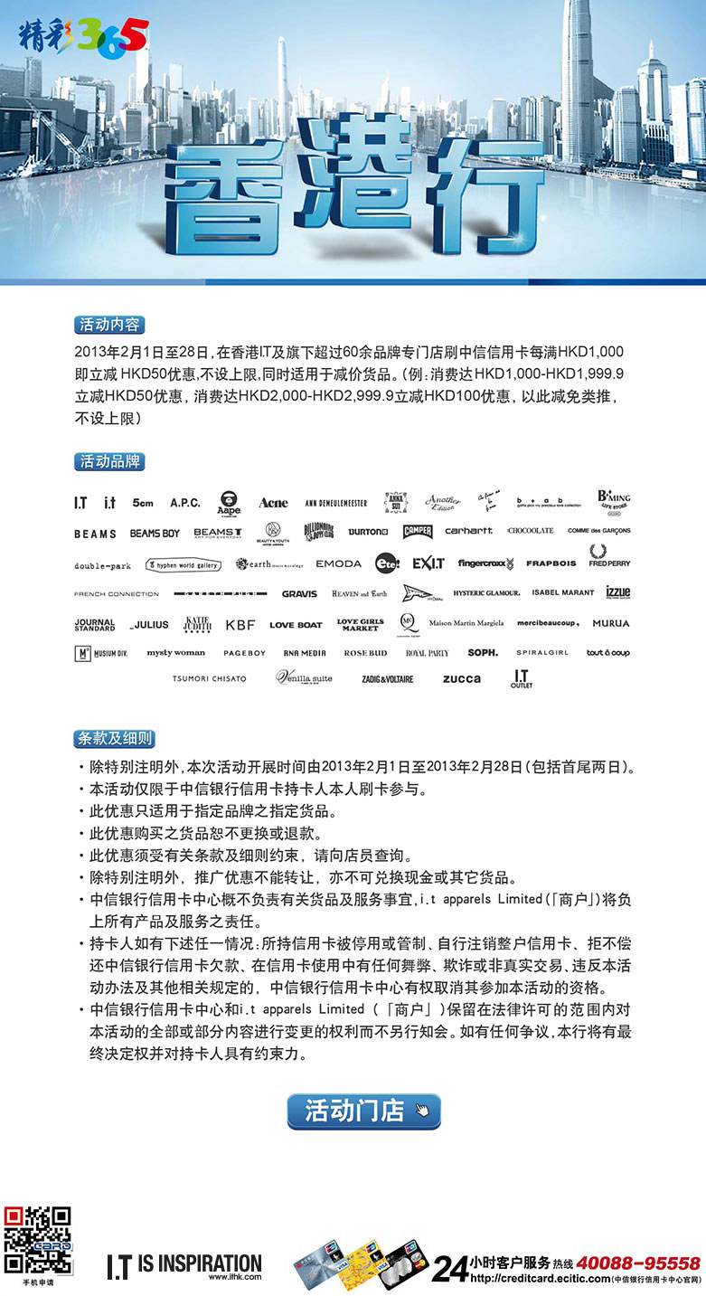 香港真正最准的免费资料,香港真正最准的免费资料，探索与解析