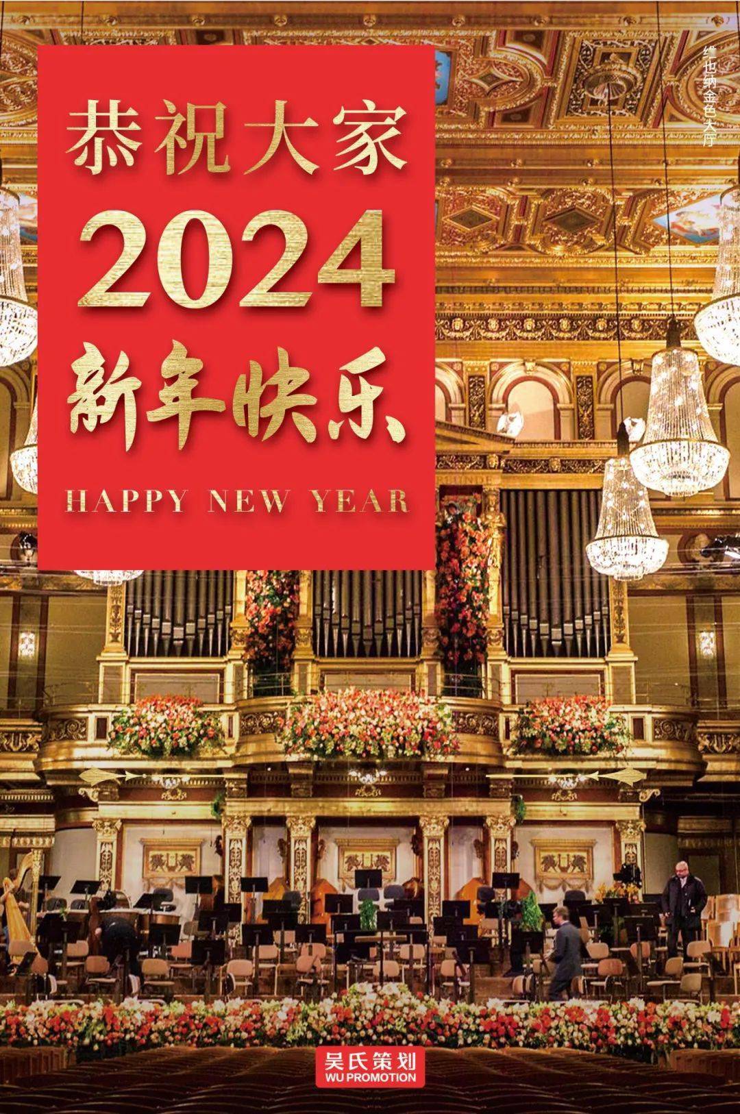 2024年澳门天天开好彩,2024年澳门天天开好彩——繁荣与希望共绘美好未来