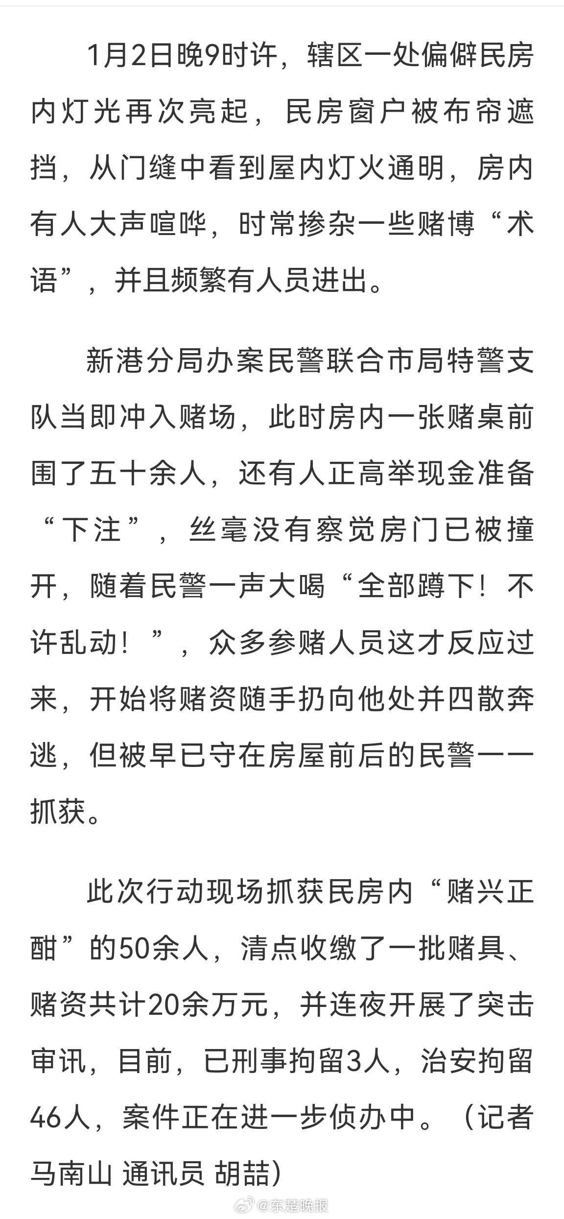 新澳内部一码精准公开,关于新澳内部一码精准公开，揭开真相，警惕犯罪风险