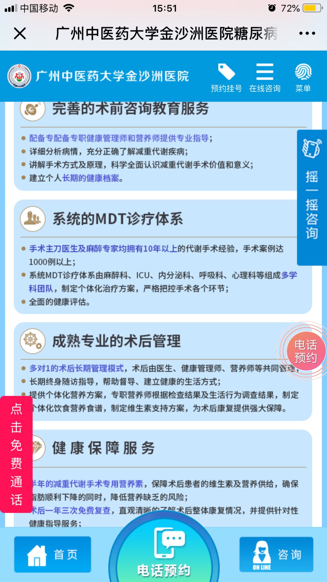 新澳天天开奖资料大全三中三,新澳天天开奖资料大全三中三与违法犯罪问题