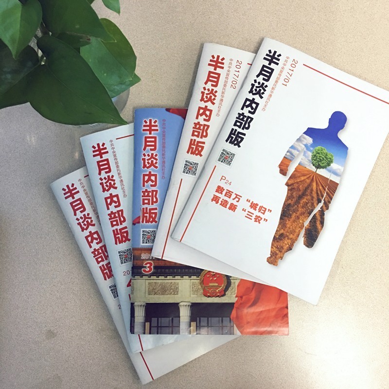 澳门内部正版资料大全,澳门内部正版资料大全，探索与解读