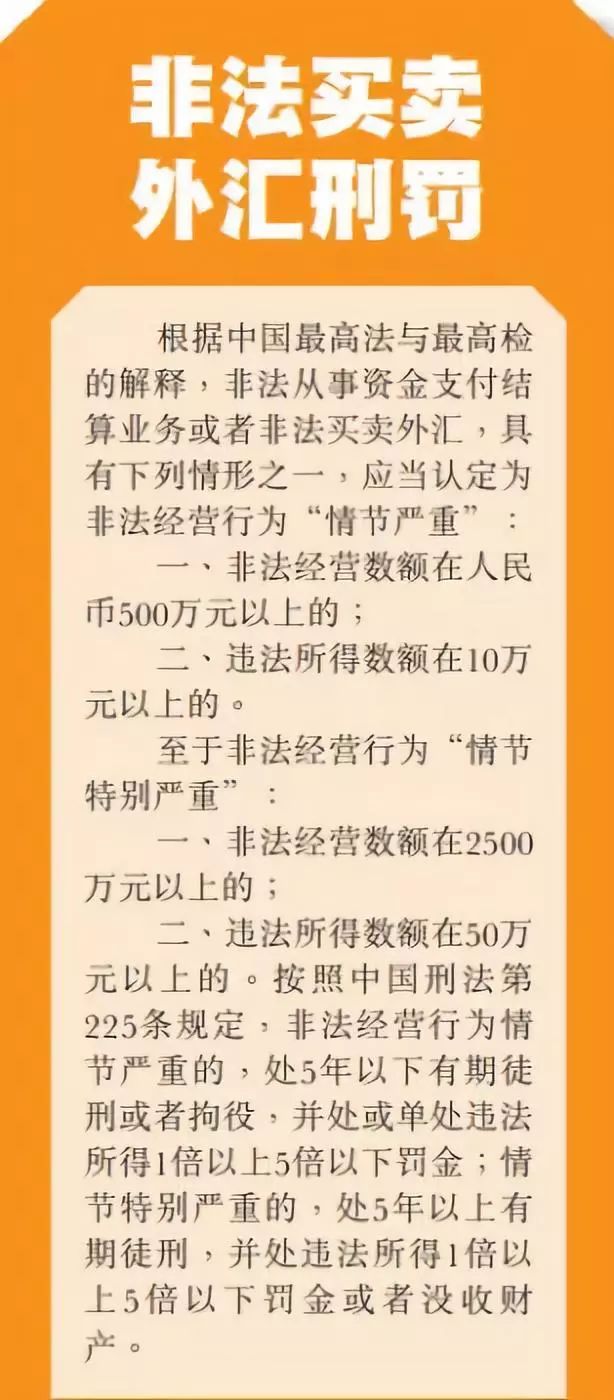 澳门码的全部免费的资料,澳门码的全部免费资料，警惕犯罪风险，切勿依赖非法来源