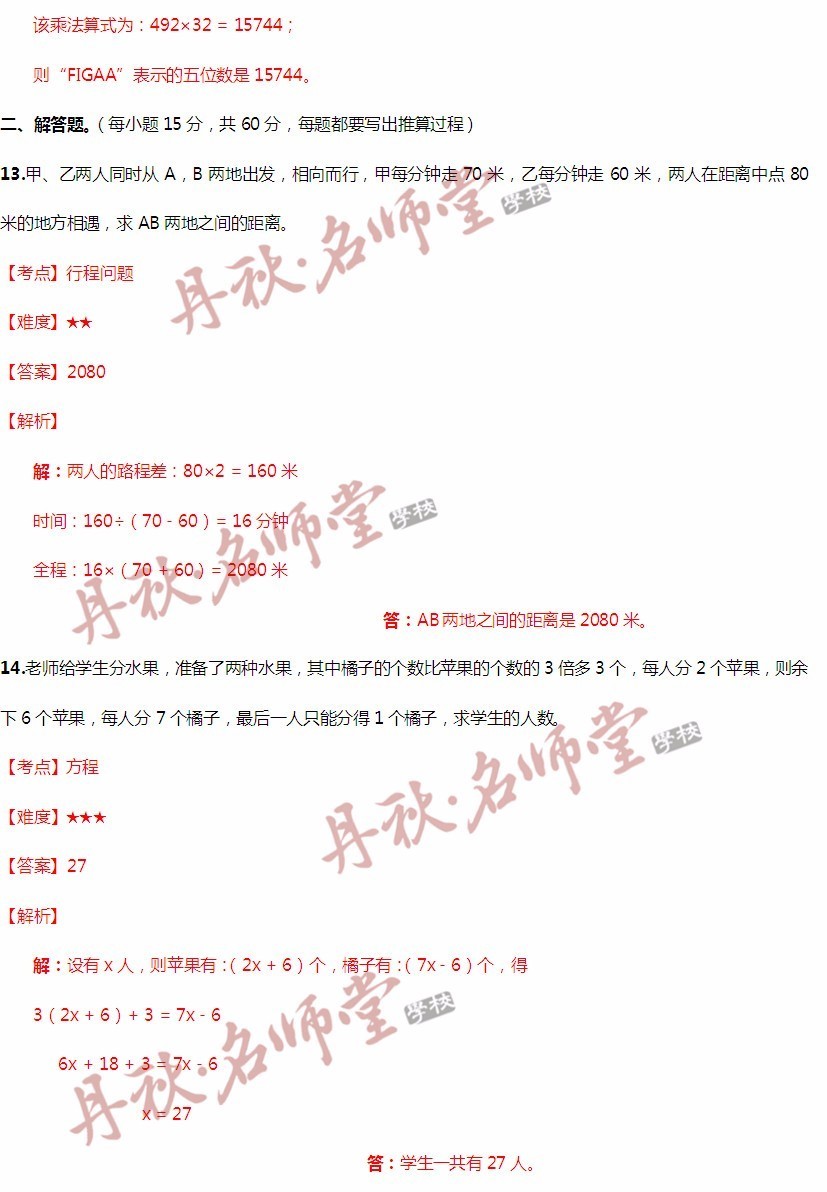 二四六期期更新资料大全,二四六期期更新资料大全，深度解析与应用指南