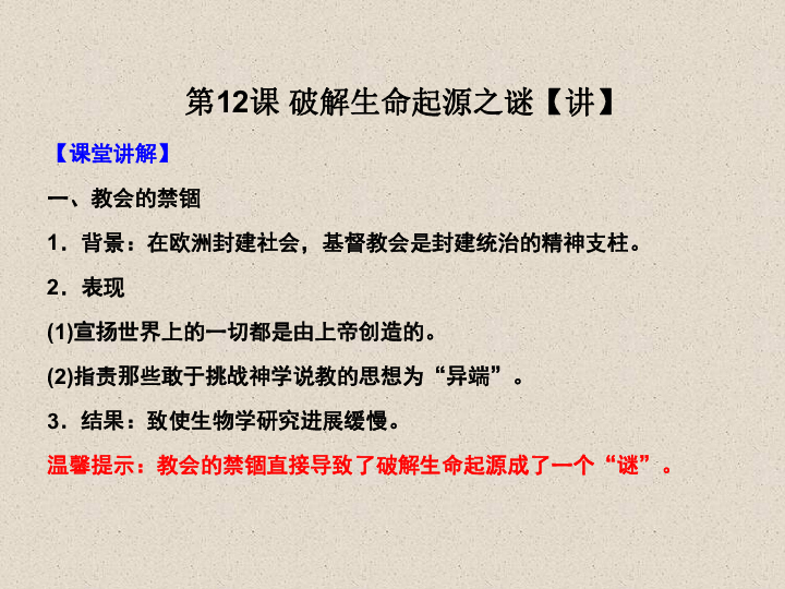 2025年1月7日 第19页