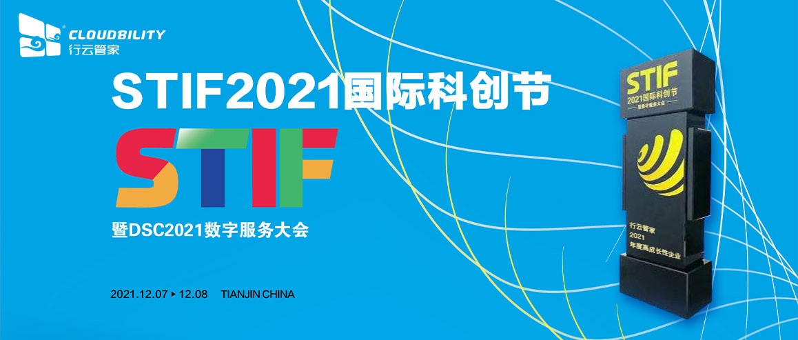 7777888888精准新管家,揭秘精准新管家，数字时代的卓越管理之选——以数字组合7777888888为视角