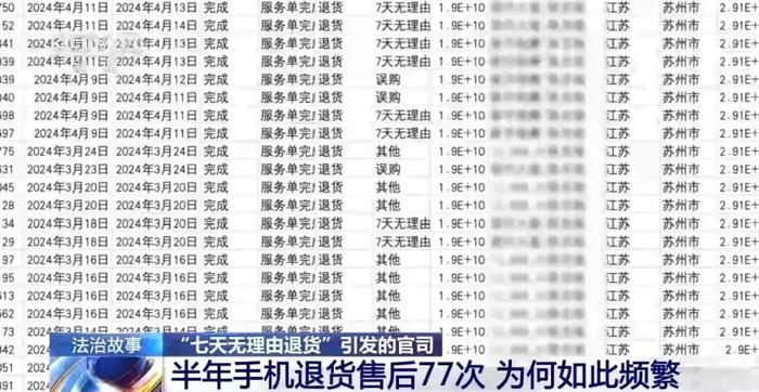 2024新奥历史开奖记录49期,揭秘新奥历史开奖记录，探寻第49期的奥秘与魅力