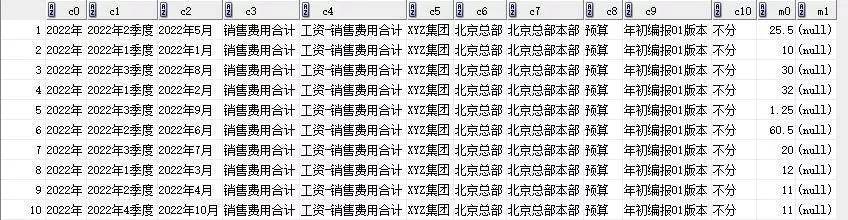 48549内部资料查询,揭秘48549内部资料查询系统，深度探索其重要性及功能优势