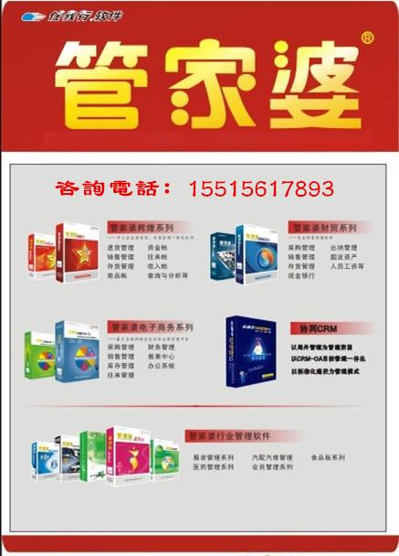 管家婆204年资料正版大全,管家婆204年资料正版大全——全面解析与深度探讨