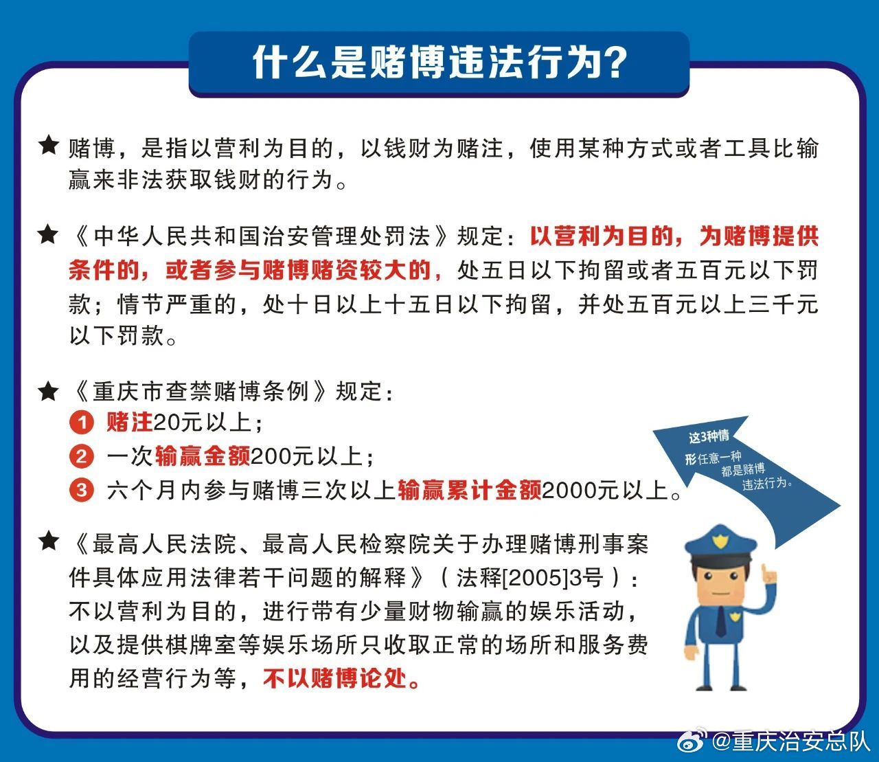 新澳门资料免费精准,新澳门资料免费精准——警惕背后的违法犯罪风险