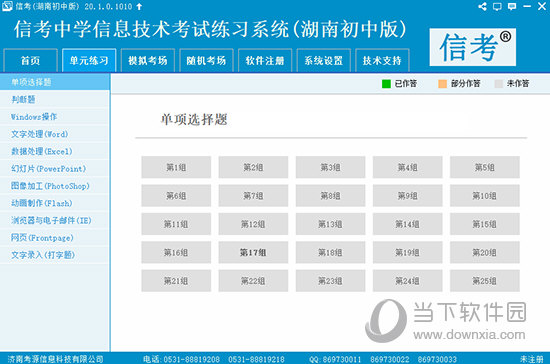 2024年黄大仙免费资料大全,2024年黄大仙免费资料大全——探索神秘的黄大仙文化之旅