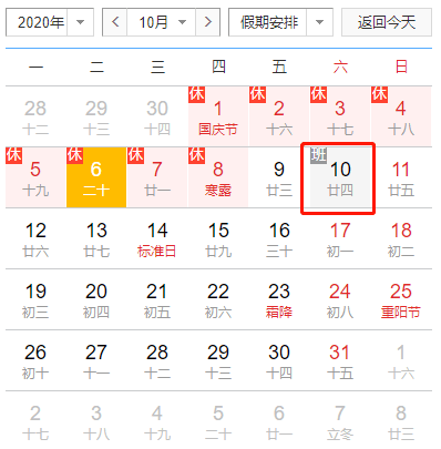 今晚澳门338期开什么生肖号码,澳门今晚生肖号码预测，探索生肖与彩票的奥秘