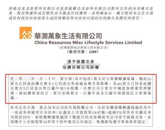 澳彩精准资料免费长期公开,澳彩精准资料免费长期公开，揭示背后的违法犯罪问题