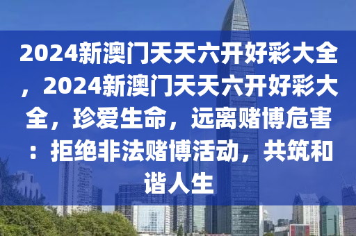 2025年1月13日 第56页