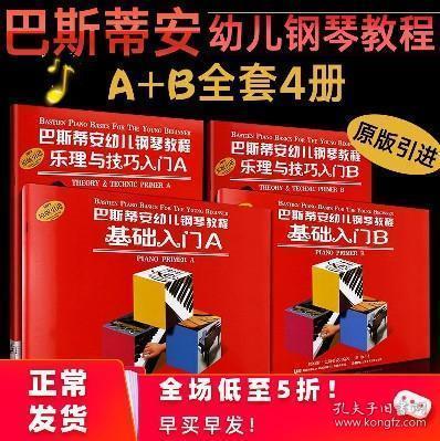 2924新澳正版免费资料大全,关于2924新澳正版免费资料大全的探讨——警惕违法犯罪风险