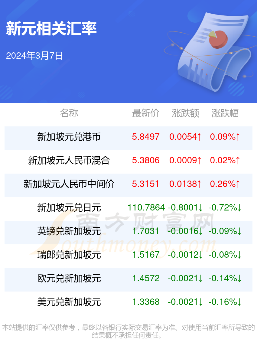 2025年1月14日 第37页