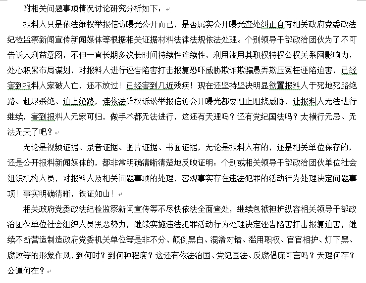 白小姐三肖三期免费开奖,关于白小姐三肖三期免费开奖的探讨——一个关于违法犯罪问题的探讨