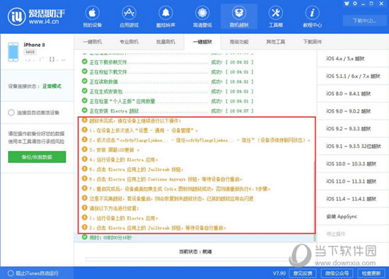 2024新澳精准资料免费提供网站,探索未来之门，2024新澳精准资料免费提供的网站