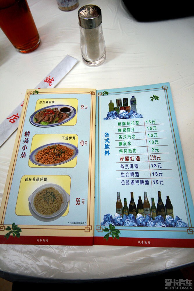 2004年澳门天天开好菜大全,澳门美食之旅，回顾2004年的天天好菜大全