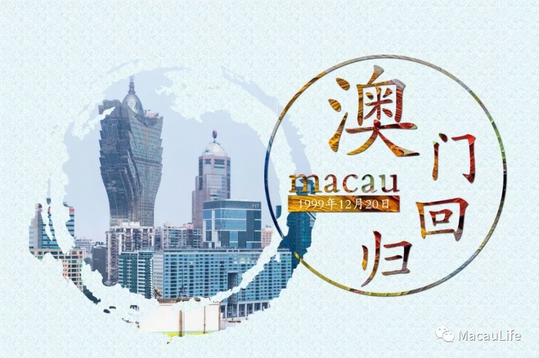 2O24年澳门今晚开码料,探索澳门彩票文化，2024年澳门今晚开码料的背后故事