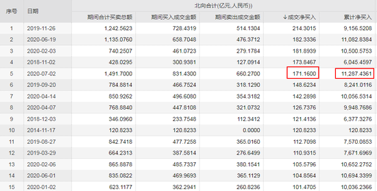 2024新奥历史开奖记录46期,揭秘新奥历史开奖记录，第46期的独特魅力与背后故事（不少于1503字）