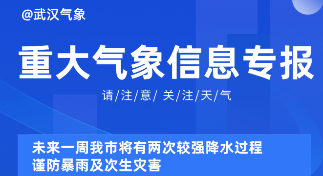 2025年1月18日 第4页