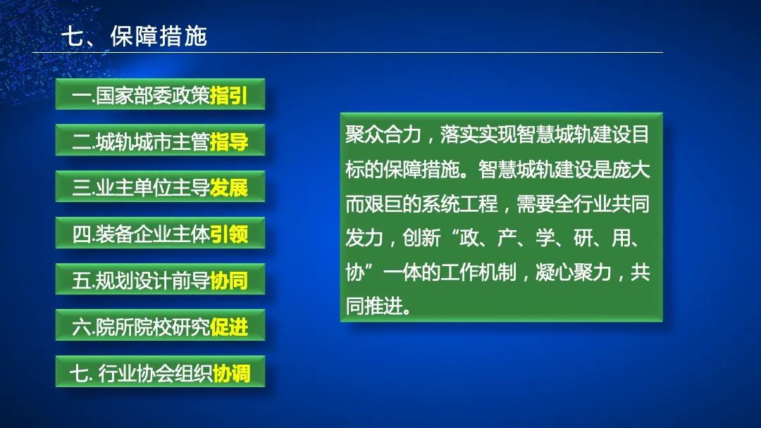 管家婆的资料一肖中特985期,管家婆的资料一肖中特，解读第985期的独特魅力与奥秘