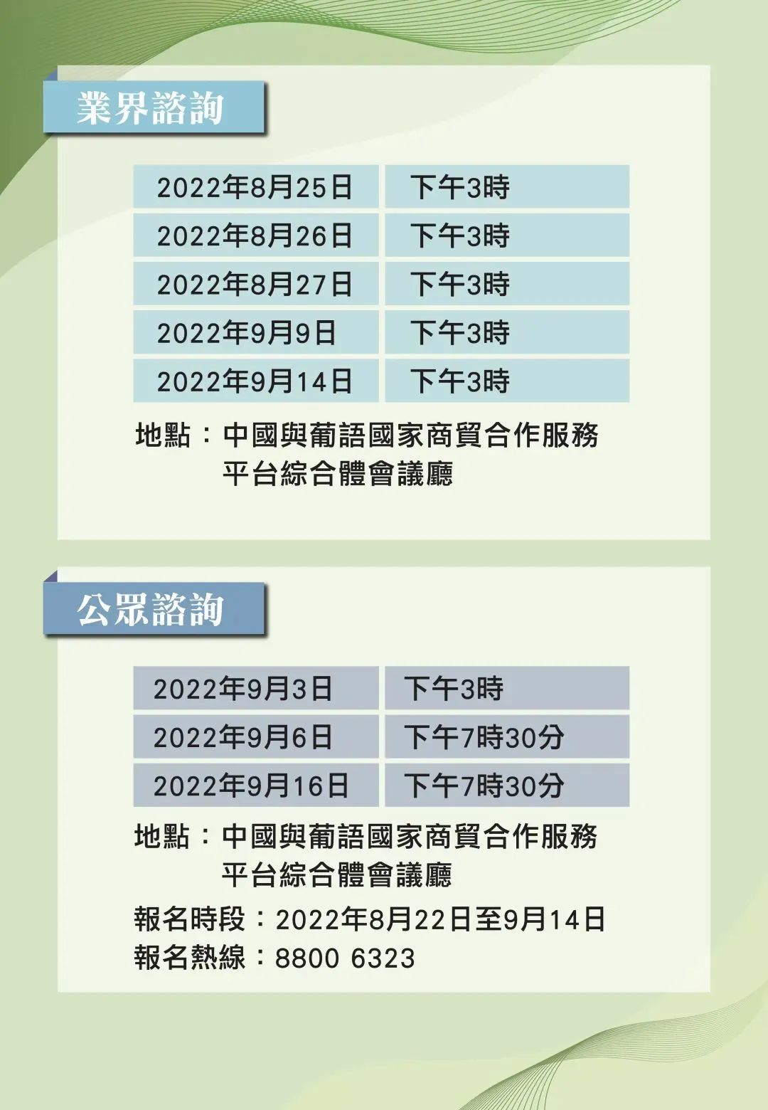 2025正版资料免费公开,迈向信息公平，2025正版资料的免费公开时代来临