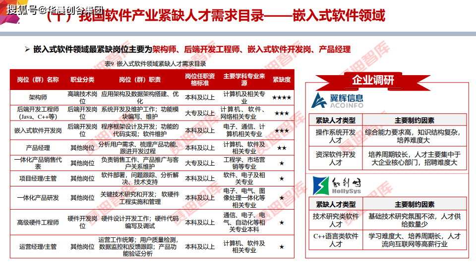 2025年澳门管家婆三肖100,澳门管家婆三肖预测，探索未来的趋势与机遇（2025年展望）