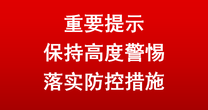 澳门新三码必中一免费,澳门新三码必中一免费，警惕背后的犯罪风险