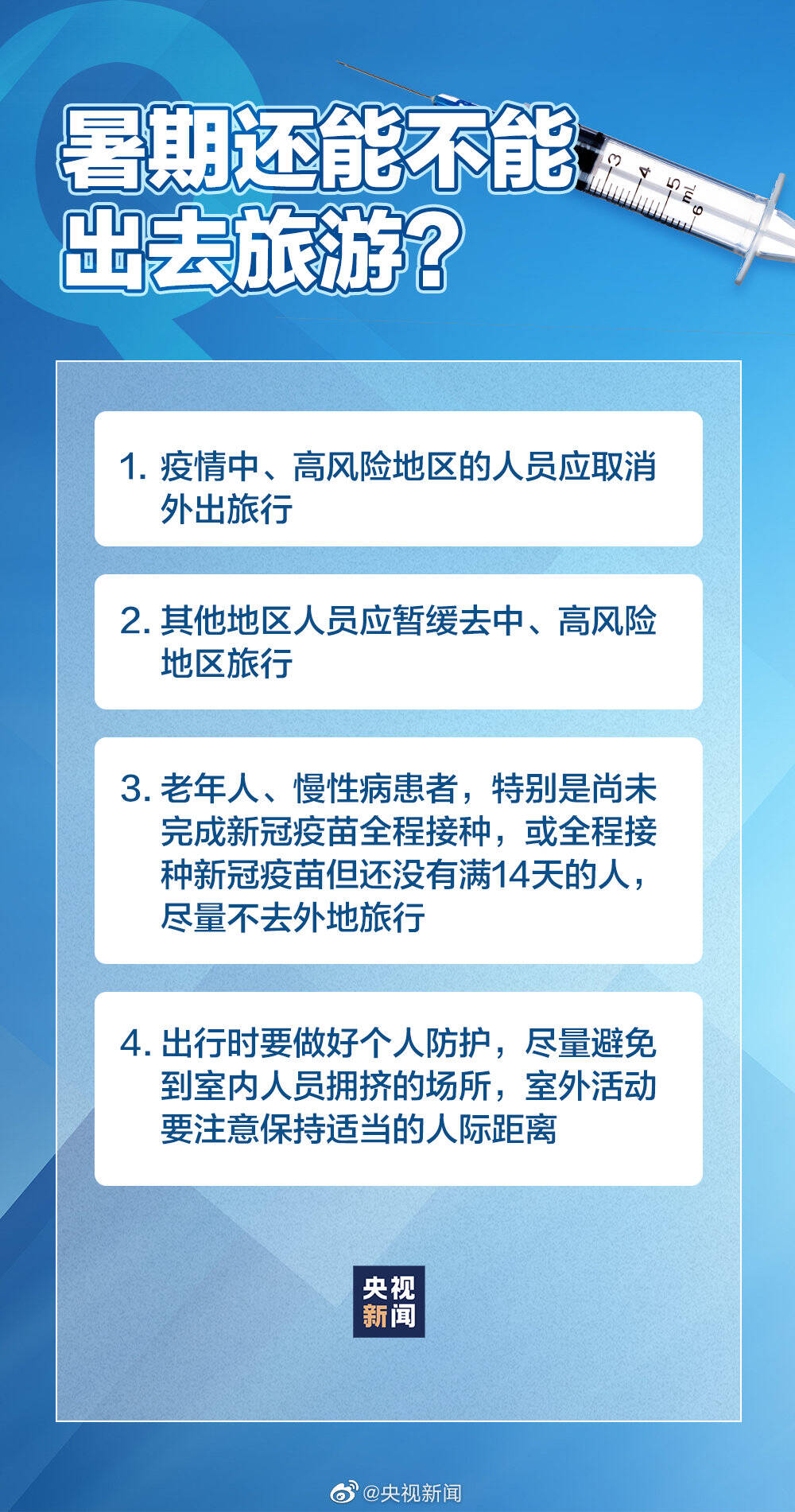 新澳好彩免费资料查询最新,关于新澳好彩免费资料查询最新与违法犯罪问题探讨的文章