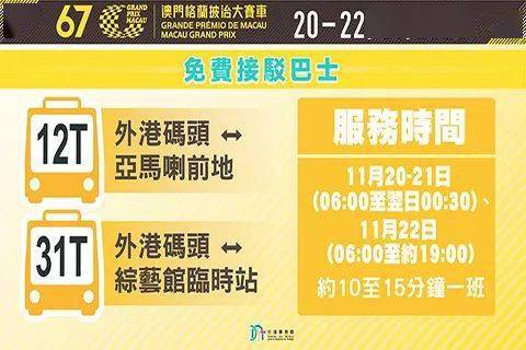 2025澳门天天开好彩大全65期,澳门天天开好彩大全，探索与期待第65期的精彩篇章（2025年）