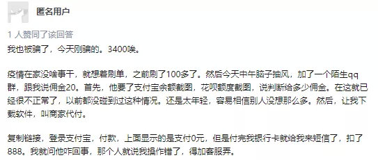 新澳一肖一码100免费资枓,警惕虚假信息陷阱，关于新澳一肖一码100免费资料的真相探讨