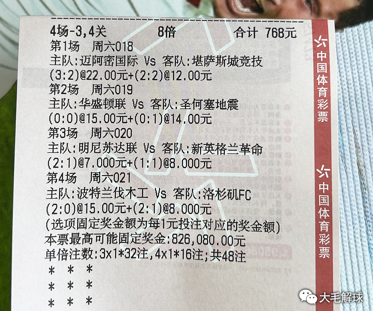 澳彩资料,澳彩资料，探索与解析