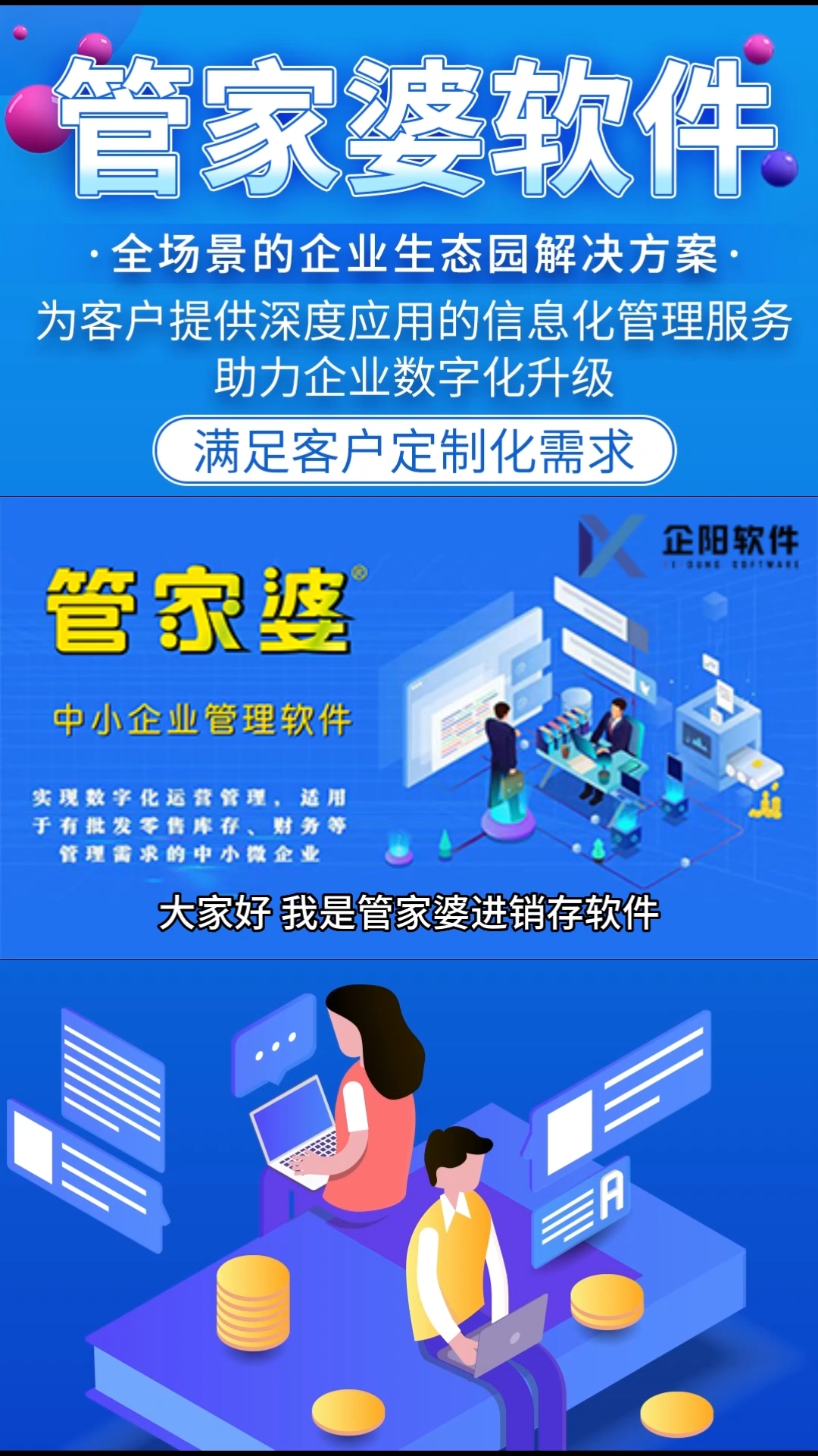 2025精准管家婆一肖一码,揭秘2025精准管家婆一肖一码的秘密