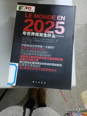 2025年香港正版资料免费大全,香港正版资料免费大全,探索未来的宝藏，香港正版资料免费大全（2025年展望）