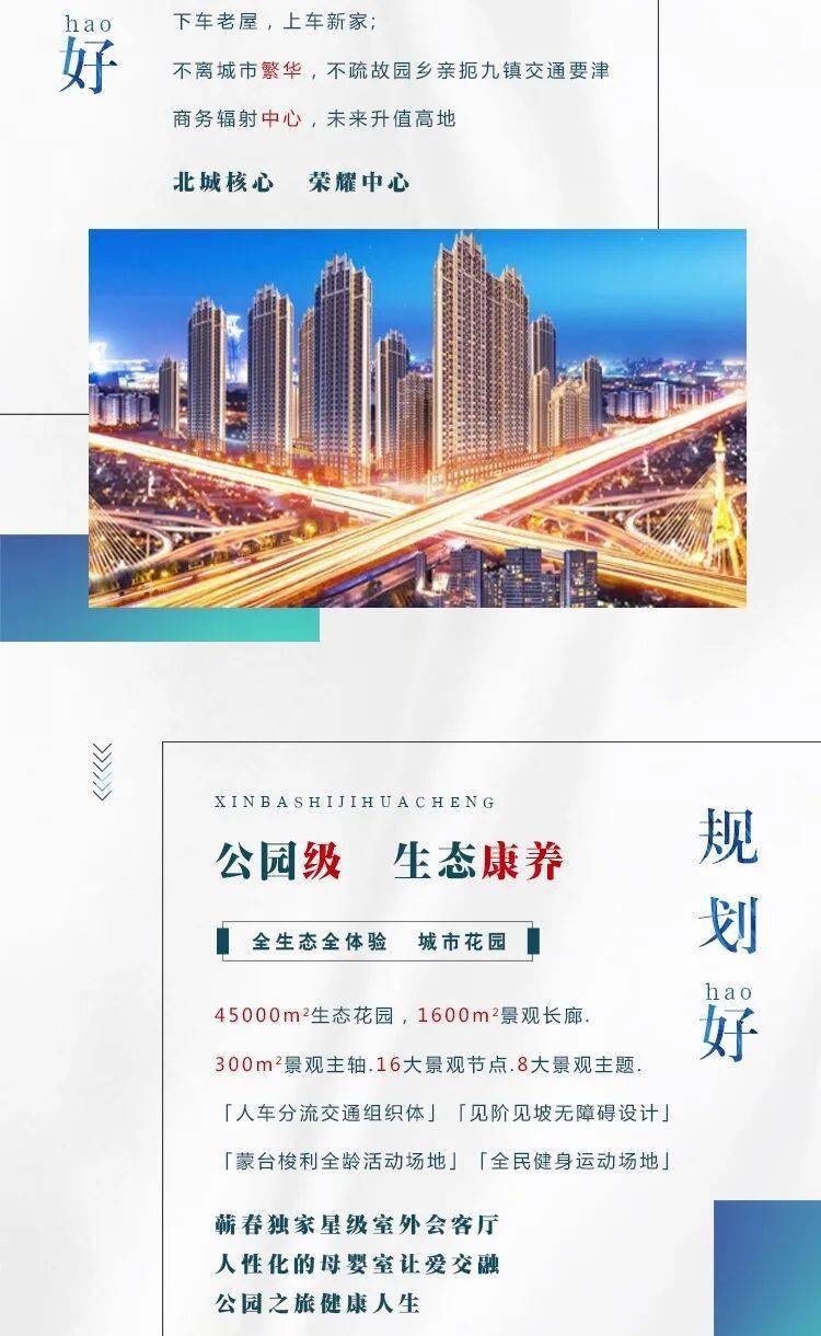 2025年新澳门今晚开什么,探索未来之门，新澳门今晚的开奖预测与娱乐产业的深度洞察（关键词，2025年新澳门今晚开什么）