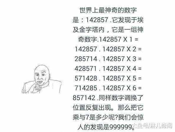 7777788888精准,探索精准之路，数字序列77777与88888的神秘内涵