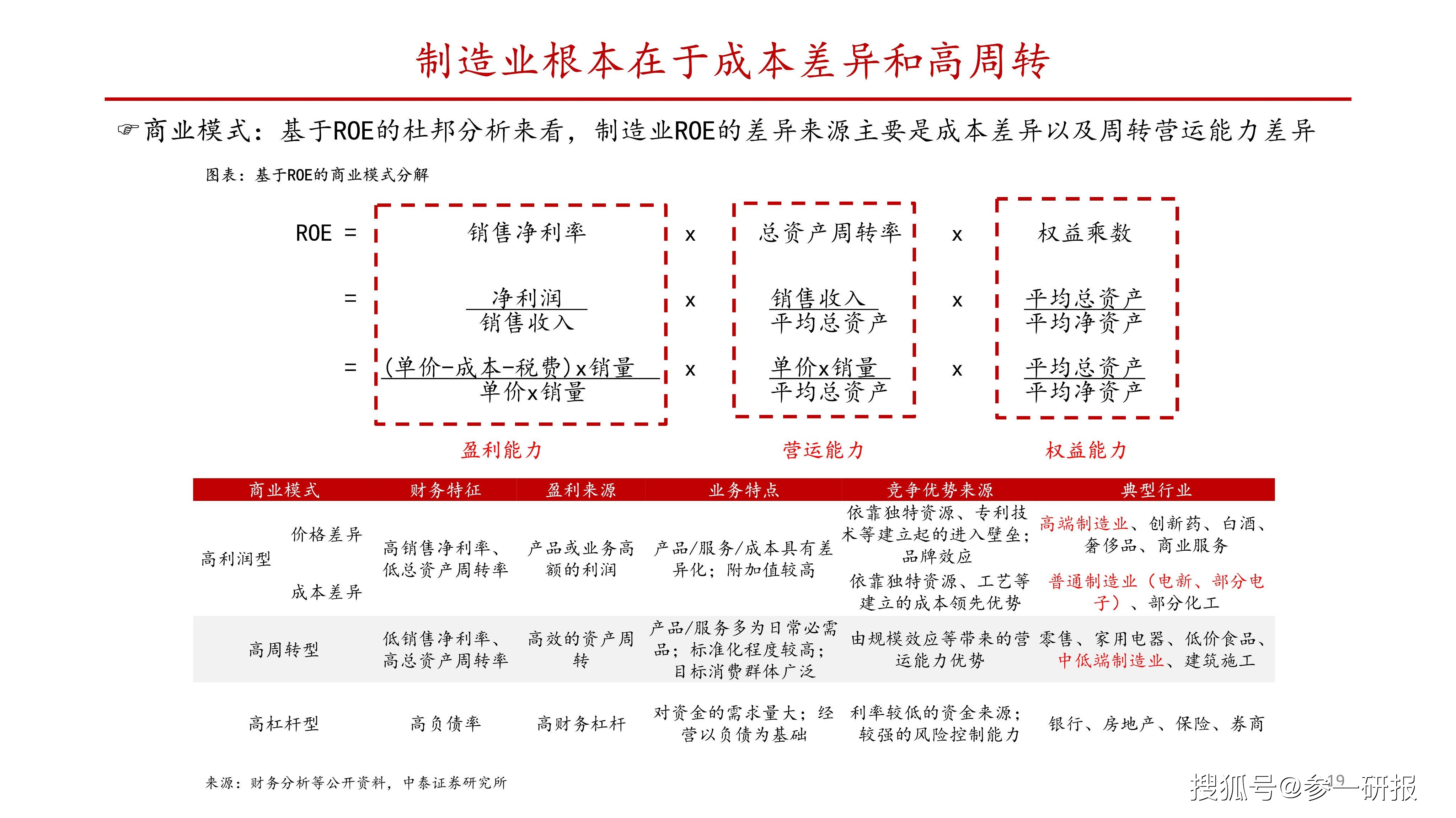 2025今晚香港开特马开什么,关于香港今晚特马开什么的研究与探讨