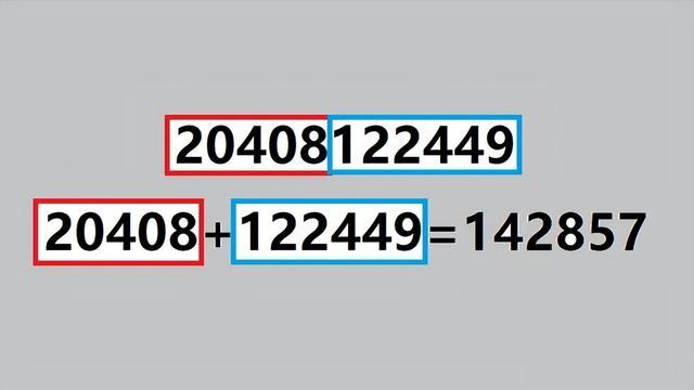 7777788888精准管家婆彩,揭秘精准管家婆彩，数字组合77777与88888的神秘面纱