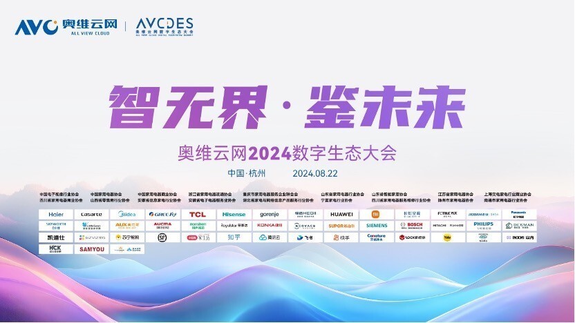 2025新澳正版挂牌之全扁,探索未来之路，关于新澳正版挂牌之全扁的展望